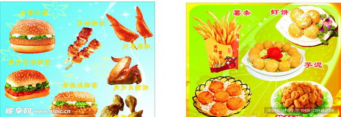 奶茶廣告設(shè)計圖 如何打造吸睛又誘人的視覺盛宴